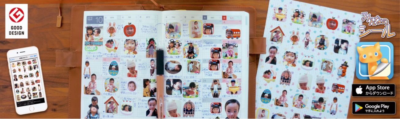 みんなの名刺バナー