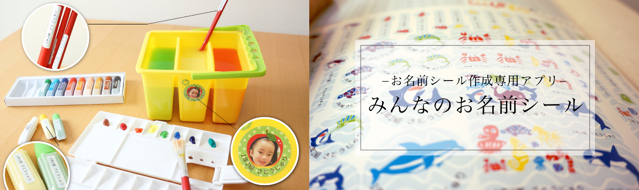 みんなの名刺バナー