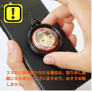 アプリ機能紹介